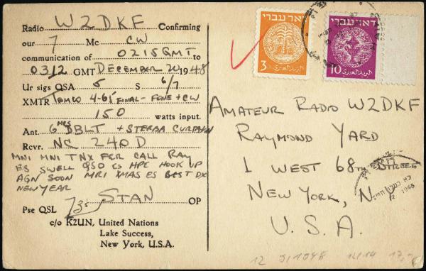 Lot 3391 - united nations United Nations Related Issues -  H. R. Harmer Inc United States and Worldwide Stamps, Covers, and Collections