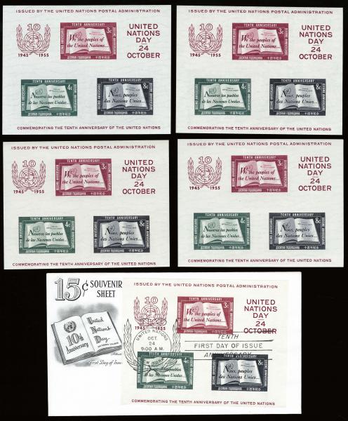 Lot 3428 - U.S. Territories, Possessions and Foreign Offices United Nations New York Issues - H. R. Harmer Inc United States and Worldwide Stamps, Covers, and Collections Lot 3428 - U.S. Territories, Possessions and Foreign Offices United Nations New York Issues - H. R. Harmer Inc United States and Worldwide Stamps, Covers, and Collections