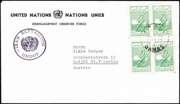 Lot 3418 - united nations United Nations Related Issues - H. R. Harmer Inc United States and Worldwide Stamps, Covers, and Collections Lot 3418 - united nations United Nations Related Issues - H. R. Harmer Inc United States and Worldwide Stamps, Covers, and Collections