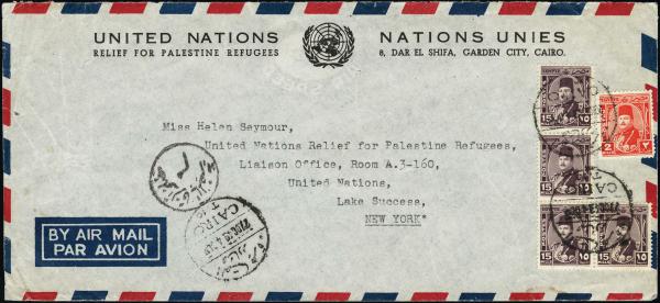 Lot 3422 - united nations United Nations Related Issues - H. R. Harmer Inc United States and Worldwide Stamps, Covers, and Collections Lot 3422 - united nations United Nations Related Issues - H. R. Harmer Inc United States and Worldwide Stamps, Covers, and Collections